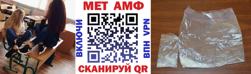 Купить  Иланский  Amphetamine 97% 