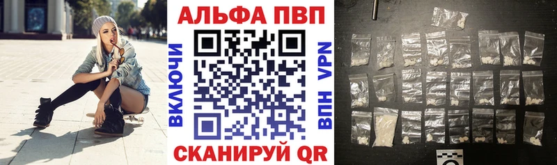Купить закладки  Иланский  A PVP мука 