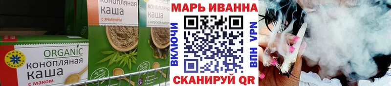 Еда ТГК конопля  Купить закладки  Иланский 