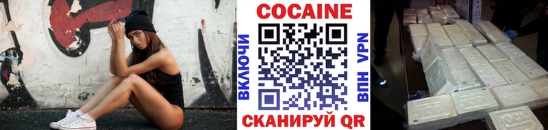 Кокаин Боливия  Купить закладки  Иланский 