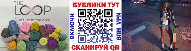 Экстази 280мг  Купить где  Иланский 