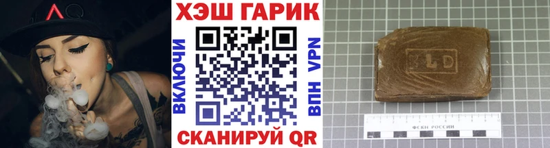 Купить где  Иланский  ГАШИШ гашик 