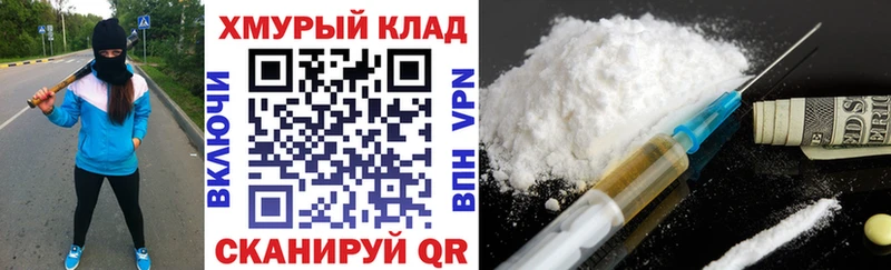 ГЕРОИН герыч  Купить где  Иланский 