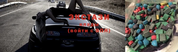 трава Инта