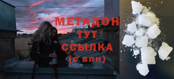 героин Иннополис