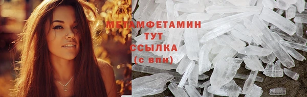 mix Каменск-Шахтинский