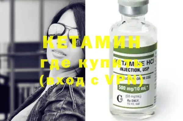 прущие крисы Каменногорск