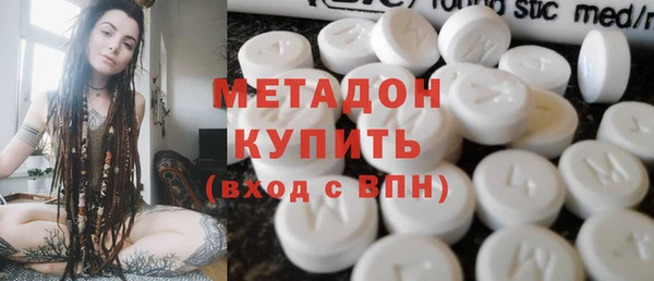 mix Каменск-Шахтинский