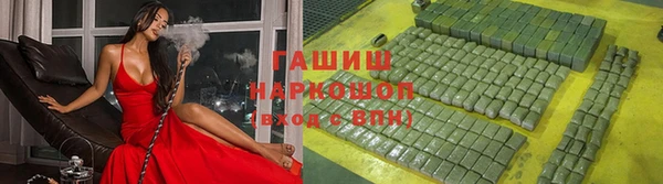 экстази Инсар