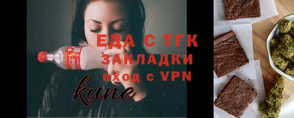 экстази Инсар