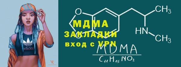 героин Иннополис