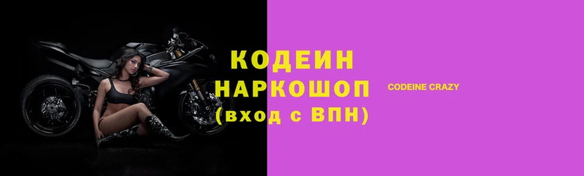 трава Инта