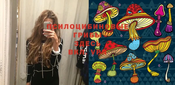 мефедрон Каменка