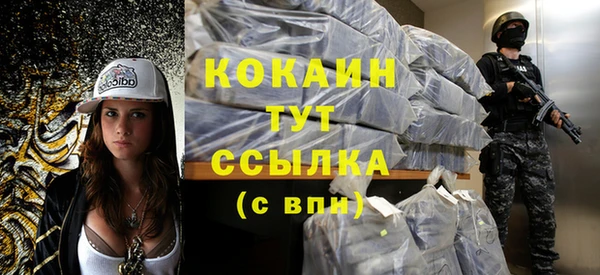 прущие крисы Каменногорск