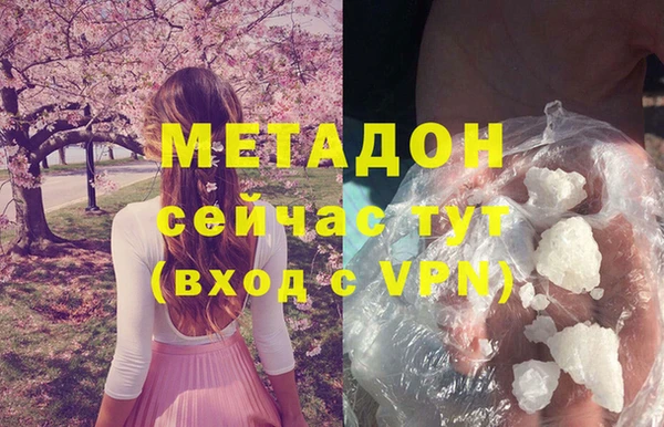 mix Каменск-Шахтинский