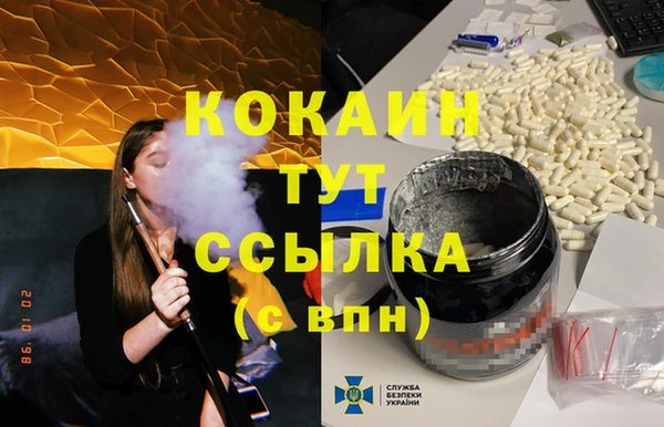 героин Иннополис