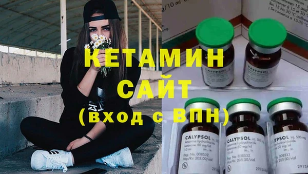 прущие крисы Каменногорск