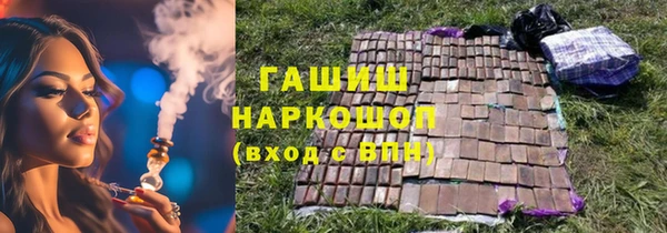 героин Иннополис