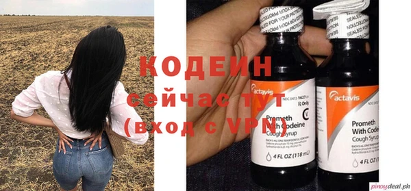 экстази Инсар
