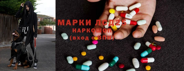 мефедрон Каменка