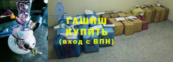 трава Инта