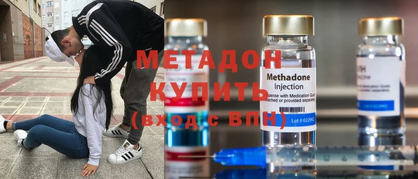 mix Каменск-Шахтинский
