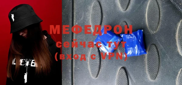 мефедрон Каменка