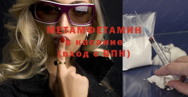 мефедрон Каменка