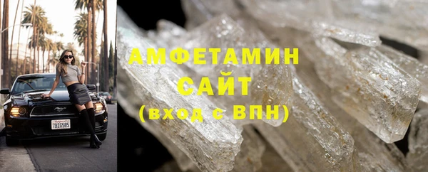 трава Инта