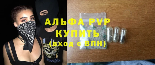 экстази Инсар