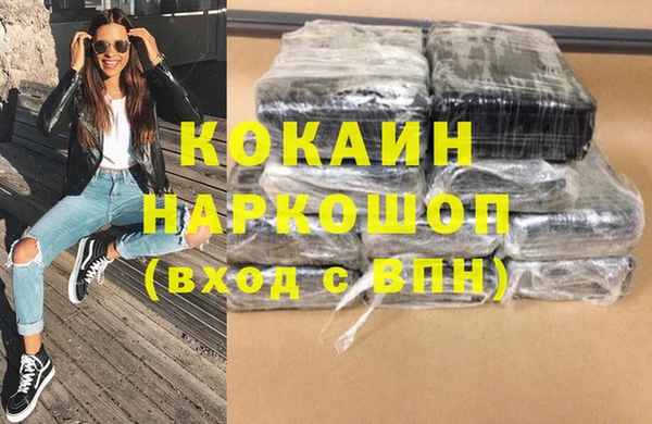 мефедрон Каменка