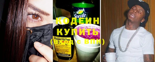 экстази Инсар