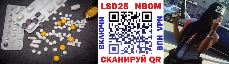 LSD-25 экстази ecstasy Иланский