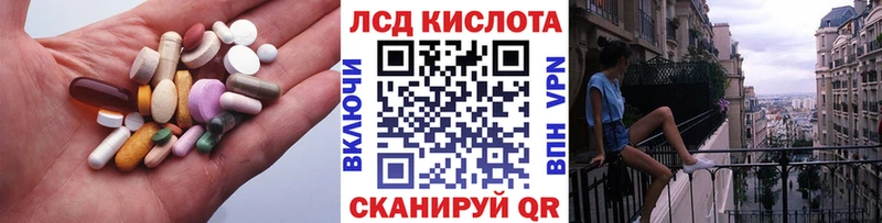 Лсд 25 экстази кислота  Купить закладки  Иланский 
