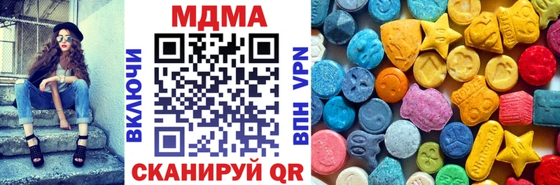Купить где  Иланский  МДМА молли 