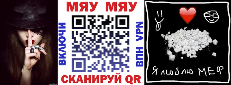 Мефедрон мука  Купить  Иланский 