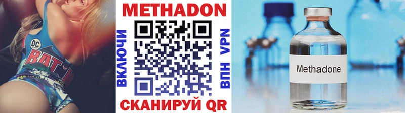 Купить где  Иланский  Метадон белоснежный 