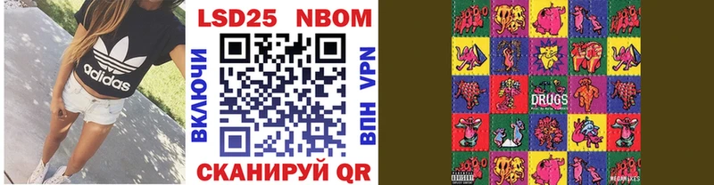 Купить где  Иланский  Наркотические марки 1,8мг 