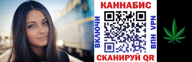 Купить где  Иланский  МАРИХУАНА семена 